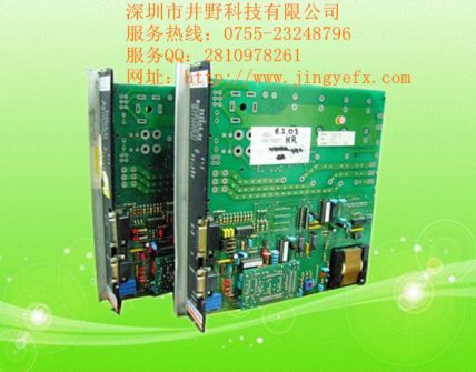 維修電子板