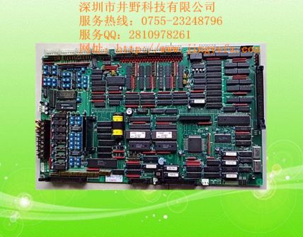 維修電子板