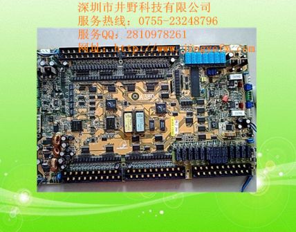 維修電子板
