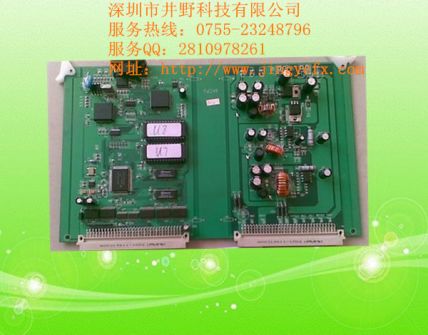 維修電子板