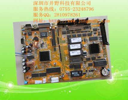 維修電子板