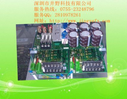 維修電子板