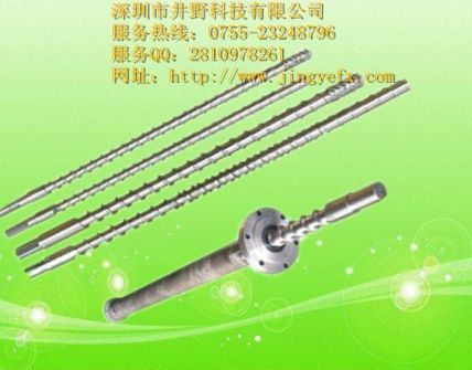螺桿/炮筒/分膠頭/大小射嘴
