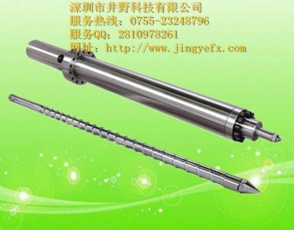螺桿/炮筒/分膠頭/大小射嘴