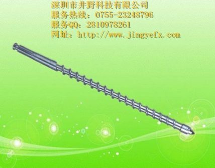 螺桿/炮筒/分膠頭/大小射嘴
